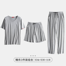 莫代尔男睡衣三件套2021年新款夏季薄款冰丝短袖家居服套装大码夏(军绿色 XXL)