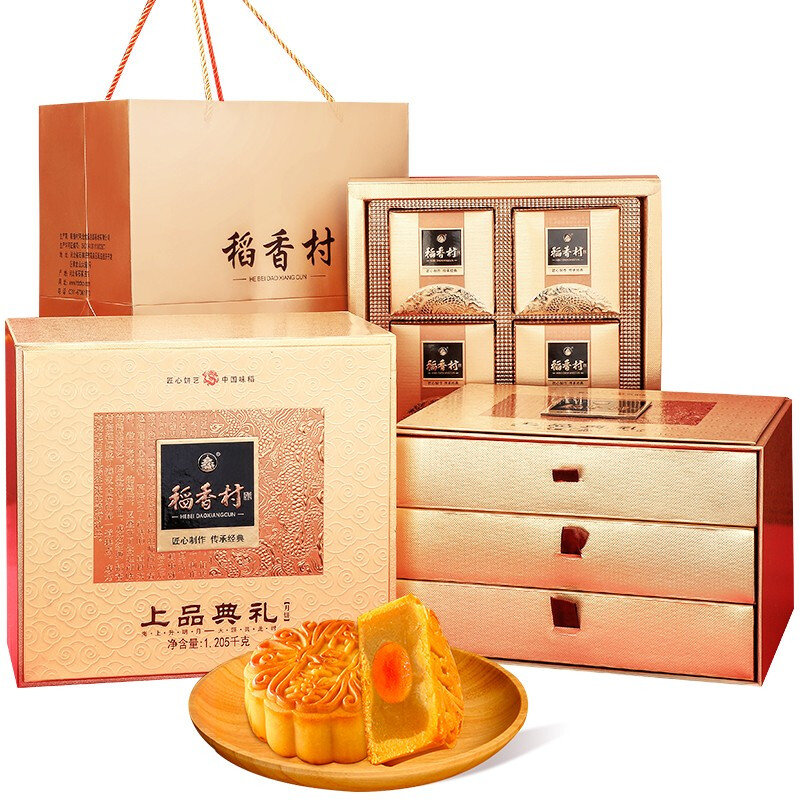 月饼稻香村上品典礼金色月饼礼盒1205g含蛋黄莲蓉五仁8味12饼返回商品
