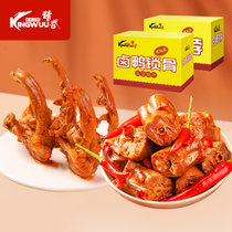 【kingwuu|精武】鸭脖鸭锁骨2盒850g 甜辣麻辣鸭脖卤味休闲送女友小吃零食大礼包