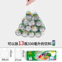 加厚保鲜袋家用食品级经济装背心式一次性厨房点断式大小号食品袋(【背心式：特大号】120个 1)