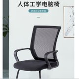 云艳办公椅职员电脑椅YY-LH063会议椅子网布椅弓形椅