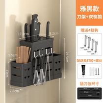 多功能不锈钢筷子笼筷筒筷篓勺子壁挂家用置物架免打孔厨房收纳盒(旗舰款-双筷筒+插刀【黑色】带钩-壁挂款 默认版本)
