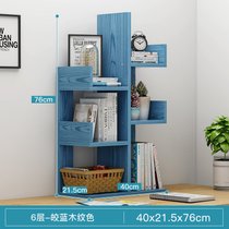 学生书架初中生收纳架多层简易桌上书架置物架创意多功能小型书柜(【主图款】6层-皎蓝木纹色 默认版本)