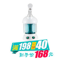 金稻蒸脸器美容仪家用离子喷雾机蒸脸机脸部热喷加湿补水保湿仪器