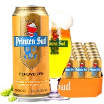 德国原装进口布朗太子小麦啤酒500mlx24罐装整箱浑浊型白啤(整箱)