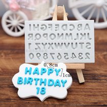 小字母数字硅胶翻糖模具 巧克力模烘焙生日蛋糕装饰 翻糖镜框配饰(普通款 默认版本)