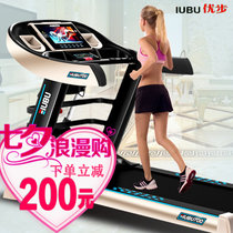 优步（IUBU）700家用跑步机 多功能 折叠款 超静音 轻商型健身器材(10寸彩屏/WiFi上网/多功能)