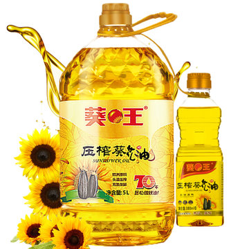 葵王一级葵花籽油5l 380ml 乌克兰进口原料物理压榨食用植物油