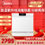 美的(Midea)台式洗碗机W3802H消毒柜一体机 高温紫外线三重消毒除菌 台式嵌入式刷碗机