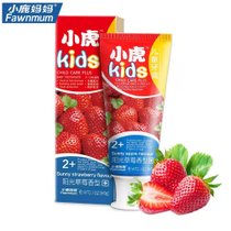 超市-婴儿口腔清洁小鹿妈妈小虎系列儿童牙膏（草莓味）(草莓味)