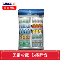 星星（XINGX）LSC-600K 600升 商用展示柜 啤酒柜 侧开门 商用展示柜冷藏立式冰柜 冷柜饮料柜