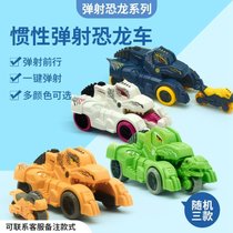 儿童玩具车恐龙战车抖音网红同款玩具弹射摩托回力惯性滑行小汽车(实惠【随机三款】)