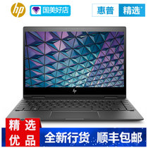 惠普（HP）Envy X360 13-ag0007AU 13.3英寸超轻薄翻转笔记本电脑R5-2500U 8G 256G(PCIE FHD IPS触控屏)