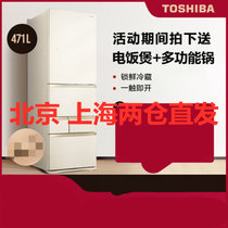 Toshiba/东芝电冰箱冷藏冷冻GR-RM495WE-PG1A6大容量风冷无霜家用变频电冰箱