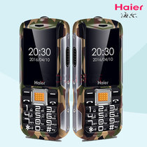 Haier/海尔 HM-M355L直板老人手机超长待机 三防老人机老年手机(云彬绿)
