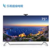 新品乐视TV X75 超4 75英吋4K智能平板网络WIFI液晶电视机 x70 85(底座版)