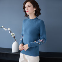 女式时尚针织毛衣9460(粉红色 均码)
