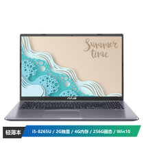 华硕（ASUS）顽石6代 顽石 15.6英寸轻薄本游戏商务办公笔记本电脑（i5-8265U 4G 256G固态 MX110 2G独显 win10）灰色