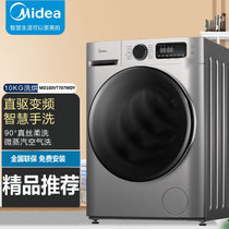 美的(Midea)MD100VT707WDY  10公斤除菌除螨滚筒全自动洗烘一体机