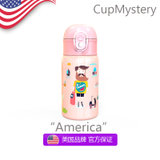 美国cup mystery进口材质弹盖吸管卡通可爱304不锈钢保温杯(粉色小人 进口304不锈钢保温杯)