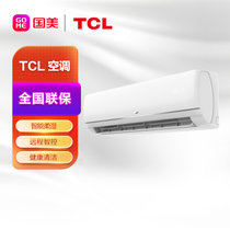 TCL空调3匹冷静风变频 智能柔湿 远程智控 健康清洁 KFRd-72GW/DBp-YA31-B3