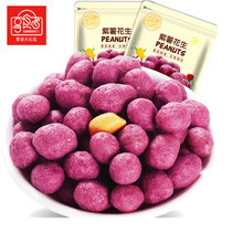 【享食者】紫薯花生108g/袋 花生米干果休闲零食(5包装)