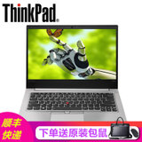 联想ThinkPad 翼E490-2BCD 14英寸窄边框轻薄本 商务办公笔记本电脑 FHD高清屏(官方标配：i5-8265U 8GB 256G固态 RX550X-2G独显)
