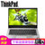 联想ThinkPad 翼E490-2BCD 14英寸窄边框轻薄本 商务办公笔记本电脑 FHD高清屏(店铺定制：i5-8265U 8GB 256G+1TB机械 RX550X-2G独显)