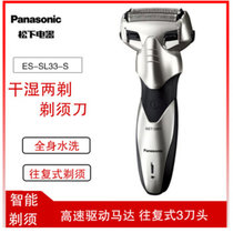 松下（Panasonic）剃须刀ES-SL33-S405 三刀头电动充电式男士胡须刀刮胡刀子全身水洗 银色(银色 热销)