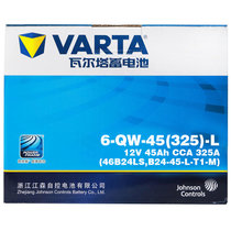 瓦尔塔(VARTA)汽车电瓶12V蓄电池本田八代雅阁2.0l、雅阁七代、CRV、杰德、时韵、凌派、艾力绅、思铂睿、奥德赛新款、致尚、长城腾翼C20R、46B24LS以旧换新蓝标