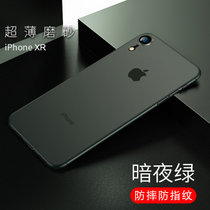 苹果xr手机壳超薄iPhonexr磨砂壳iPhone xr全包男透明软壳保护套x(透明绿（单壳） 苹果XR（6.1寸）防摔)