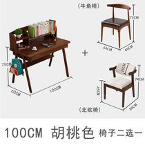 物槿 实木书桌简约带书架日式 B12(胡桃色1米单桌+椅子（默认北欧椅）)