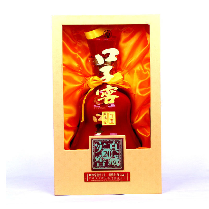 口子窖真藏实窖二十年2.5l 大瓶收藏装