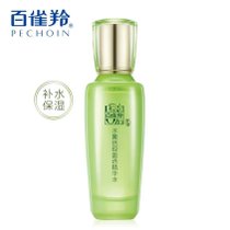 百雀羚水嫩倍现盈透精华水100ml 补水保湿爽肤水女收缩毛孔