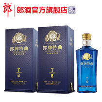 【酒厂自营】郎酒郎牌特曲T6 42度浓香型白酒500ml X2瓶(1 双支)