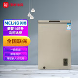 美菱(MELING) 145升 冷柜冰柜 冷藏冷冻转换柜 BC/BD-145DTC咖啡金