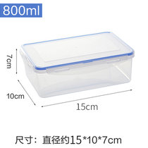 密封带盖透明塑料收纳盒微波炉上班族专用加热饭盒便当盒冰箱家用(长方形中号 默认版本)