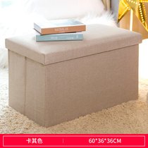 豫见美农 收纳凳子可坐人储物凳家用多功能折叠创意沙发凳收纳盒玩具整理箱(其他 长方形【60*36*36cm】卡其色)