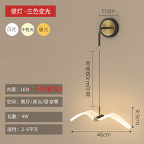 古娜Gunight 简约海鸥艺术单头吊灯餐厅创意小鸟造型网红led鱼线壁灯过道灯工业一数装饰灯 DG2180(单头壁灯 双色分段)