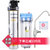 爱惠浦(EVERPURE)4DC升级版净水机，美国原装进口滤芯 厨房餐饮用水及商用过滤器