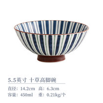 日本进口陶瓷碗单个和风日式碗餐具釉下彩家用套碗套装碗高脚饭碗(5.5英寸 十草高脚碗 默认版本)