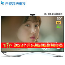 乐视TV（LETV）超4X50Pro 50英寸4K 液晶电视 4K 智能电视 3D平板电视(挂架版（含28月会员）)