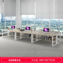 豫见美农 办公桌职员工作桌椅组合现代屏风双人位四人位员工会议桌电脑桌子(六人位枫樱木色)