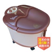 佳朗（GarLand）足浴盆GL-6396（冲浪加热，振动按摩，健康生活）