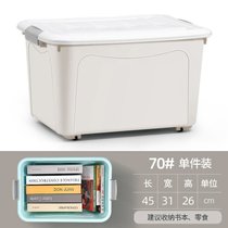 塑料收纳箱特大号家用整理储物箱子多功能周转箱装衣服玩具收纳盒(简约灰 限秒【310#三件装】)