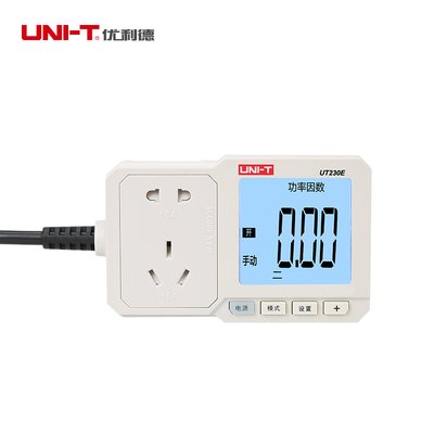 UNI-T优利德 UT230E 16A工业定时功率计量插座空调插座智能功率计 过流自动报警及断开 实时时钟显示 自动背光(主机（官方标配） 标配)