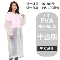 一次性雨披雨衣加厚男女透明成人夏季舒适便携单人长款全身防暴雨(【成人白色】全新特厚(束口1件装) 均码)