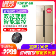 容声（Ronshen） 460升十字对开门四门冰箱无霜变频BCD-460WSK2FPGA
