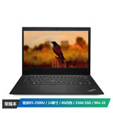 ThinkPadE485(0CCD)14英寸商务笔记本电脑 (锐龙R5-2500U 8GB 256GB SSD 集显 Win10 黑色）