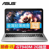 华硕（ASUS)灵耀U5000UQ6200 U5000UQ6500 15.6英寸笔记本电脑 512G固态 NV940MX(i5/4G/128固态 官方标配)